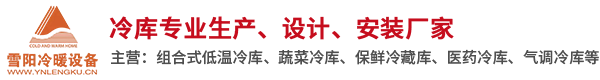 青島海灣化工設(shè)計(jì)研究院有限公司