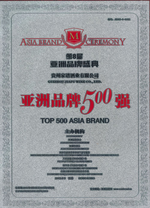 2013����Ʒ��500��(qi��ng)��(ji��ng)��