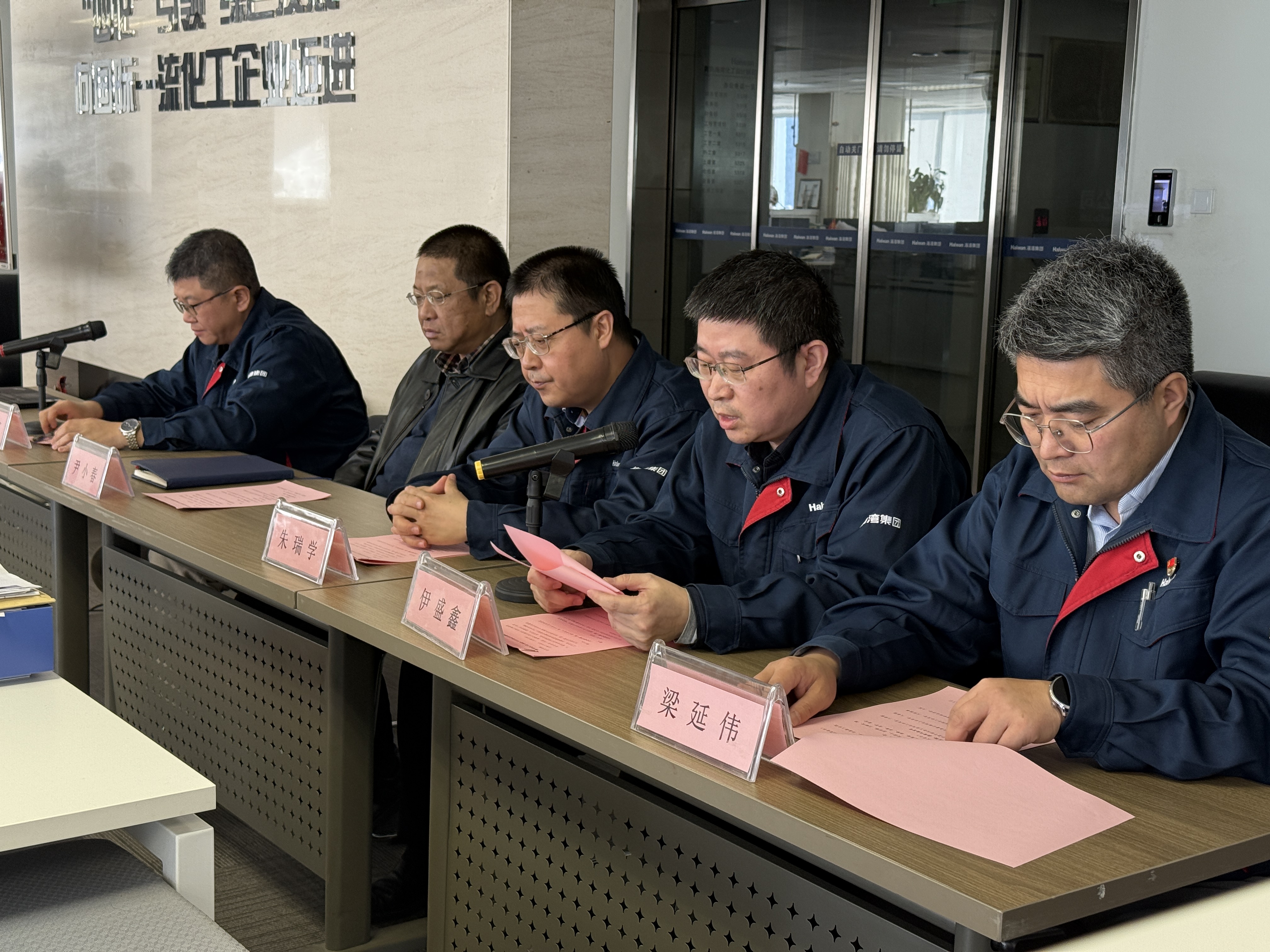 戳力同心 奮楫篤行丨海灣設(shè)計(jì)院召開(kāi)2024年度工作總結(jié)暨表彰大會(huì)
